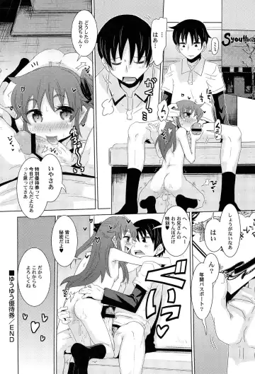 [De] Himitsu no Renai? Jijou Fhentai - Page 26