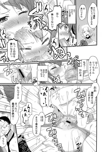 [De] Himitsu no Renai? Jijou Fhentai - Page 35