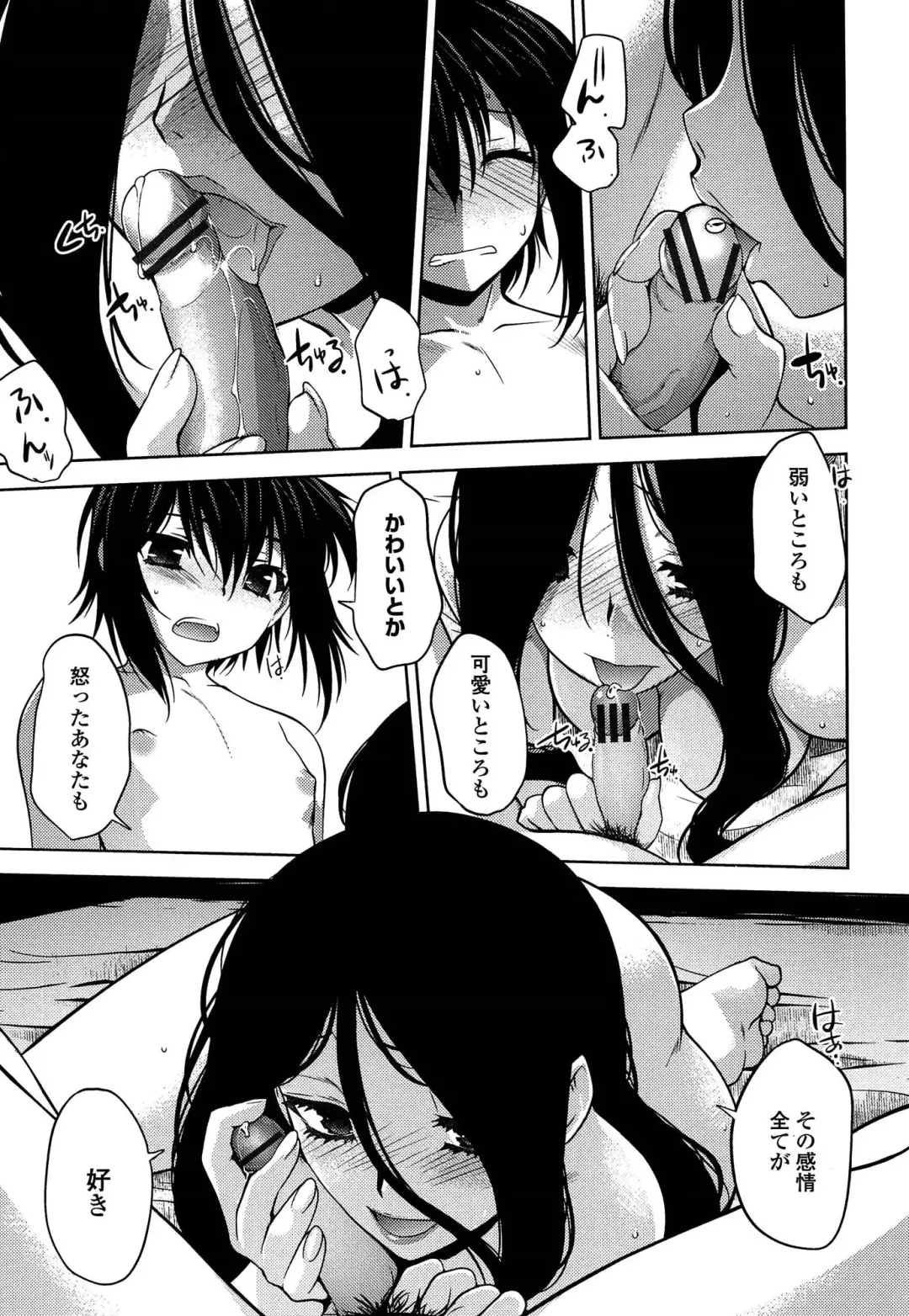 [Ruuen Rouga] Mayakashi Enbuchou Fhentai - Page 190