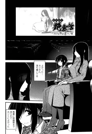 [Ruuen Rouga] Mayakashi Enbuchou Fhentai - Page 127