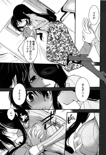 [Ruuen Rouga] Mayakashi Enbuchou Fhentai - Page 130