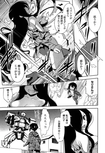 [Ruuen Rouga] Mayakashi Enbuchou Fhentai - Page 154