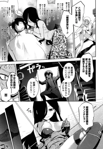 [Ruuen Rouga] Mayakashi Enbuchou Fhentai - Page 156