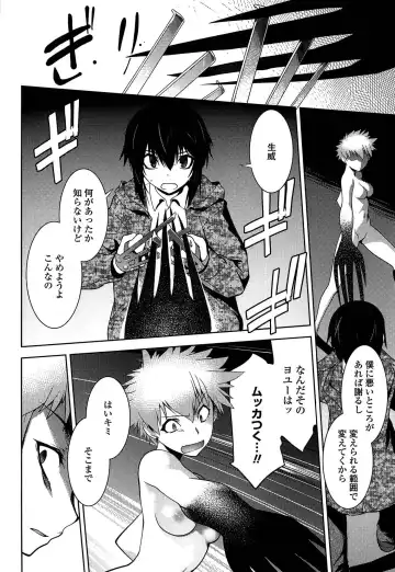 [Ruuen Rouga] Mayakashi Enbuchou Fhentai - Page 165