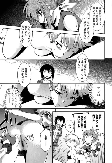 [Ruuen Rouga] Mayakashi Enbuchou Fhentai - Page 168