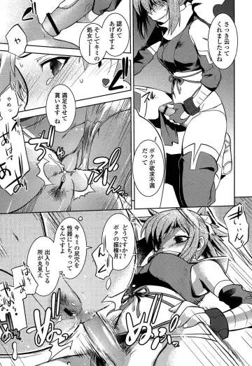 [Ruuen Rouga] Mayakashi Enbuchou Fhentai - Page 170