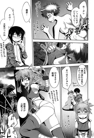 [Ruuen Rouga] Mayakashi Enbuchou Fhentai - Page 172