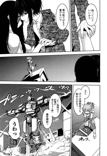 [Ruuen Rouga] Mayakashi Enbuchou Fhentai - Page 186