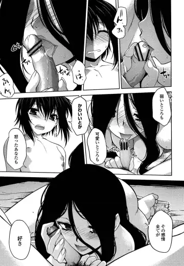 [Ruuen Rouga] Mayakashi Enbuchou Fhentai - Page 190