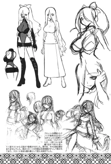 [Ruuen Rouga] Mayakashi Enbuchou Fhentai - Page 202