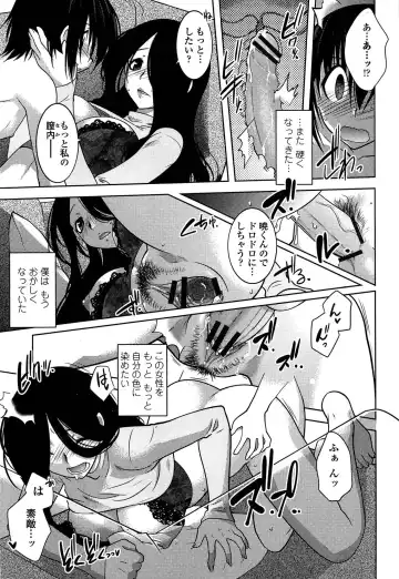[Ruuen Rouga] Mayakashi Enbuchou Fhentai - Page 24