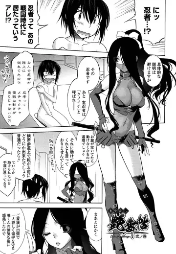 [Ruuen Rouga] Mayakashi Enbuchou Fhentai - Page 30
