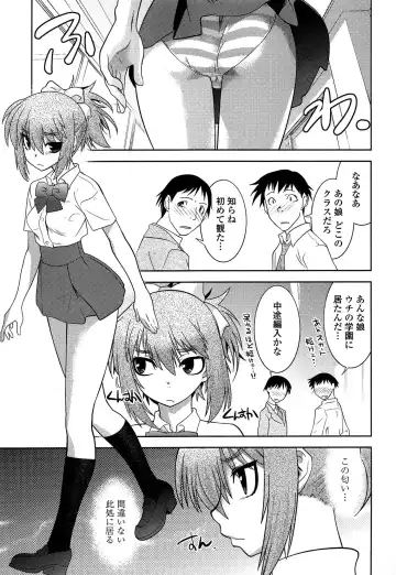 [Ruuen Rouga] Mayakashi Enbuchou Fhentai - Page 42