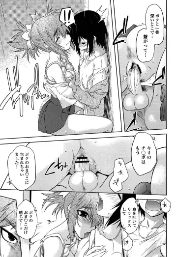 [Ruuen Rouga] Mayakashi Enbuchou Fhentai - Page 52