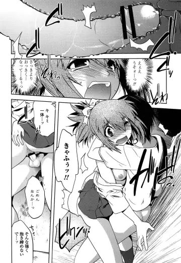 [Ruuen Rouga] Mayakashi Enbuchou Fhentai - Page 59