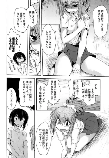 [Ruuen Rouga] Mayakashi Enbuchou Fhentai - Page 65