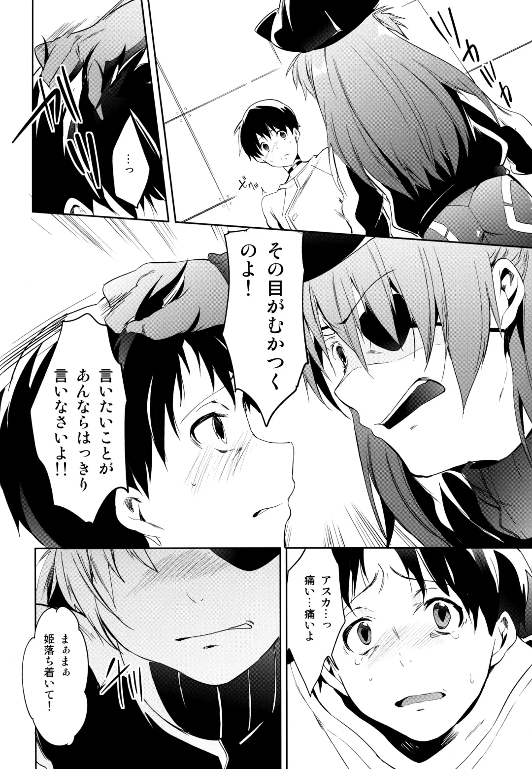 [Shono Kotaro] Eternal Love Fhentai - Page 13