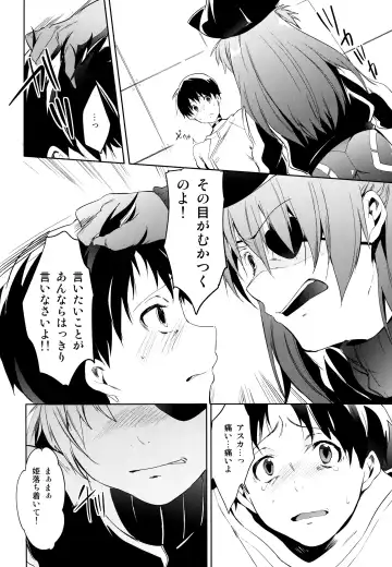 [Shono Kotaro] Eternal Love Fhentai - Page 13