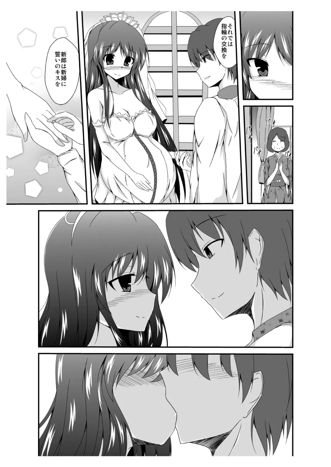 [Naba] Tou-san Mago no Kao ga Mita Itte Itta yo ne? Fhentai - Page 29