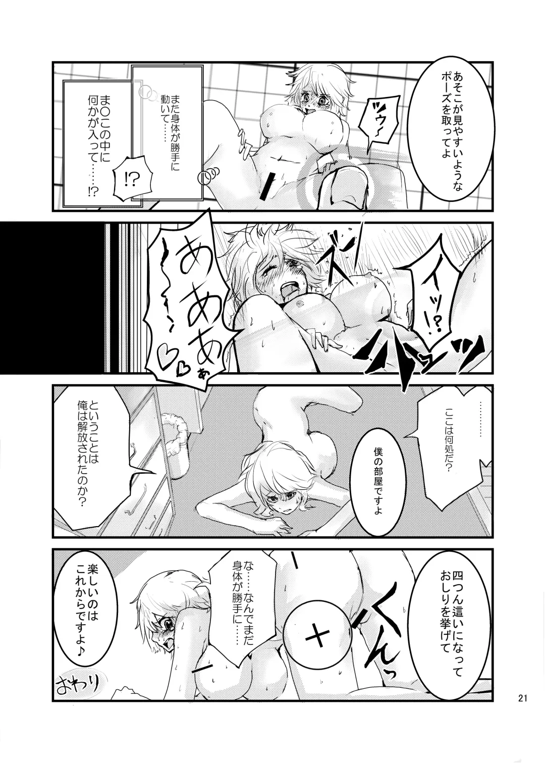 [Naba] Tou-san Mago no Kao ga Mita Itte Itta yo ne? Fhentai - Page 55