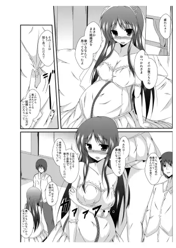 [Naba] Tou-san Mago no Kao ga Mita Itte Itta yo ne? Fhentai - Page 30