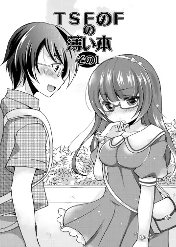 [Naba] Tou-san Mago no Kao ga Mita Itte Itta yo ne? Fhentai - Page 42