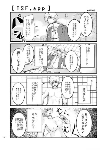 [Naba] Tou-san Mago no Kao ga Mita Itte Itta yo ne? Fhentai - Page 52