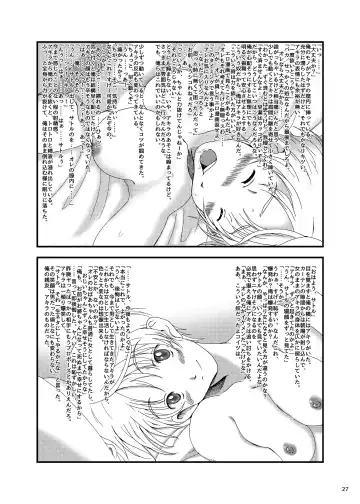 [Naba] Tou-san Mago no Kao ga Mita Itte Itta yo ne? Fhentai - Page 61