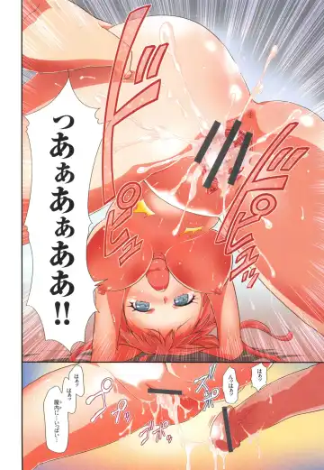 [Kouzuki Rio] Saimin App - Hypnotism Application Fhentai.net - Page 32