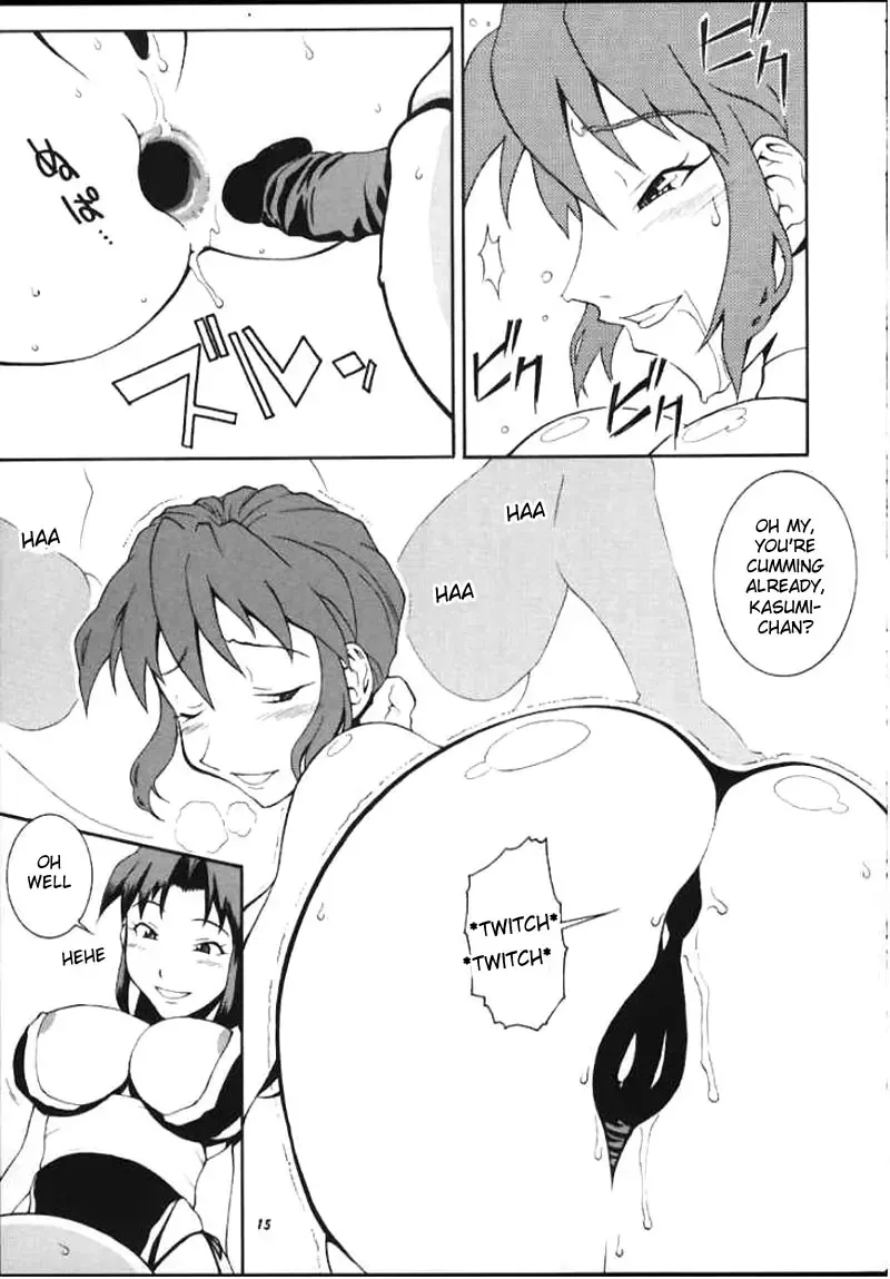 [Doluta - Nishimo] Nyan Nyan KUNOICHI Ni Fhentai.net - Page 13