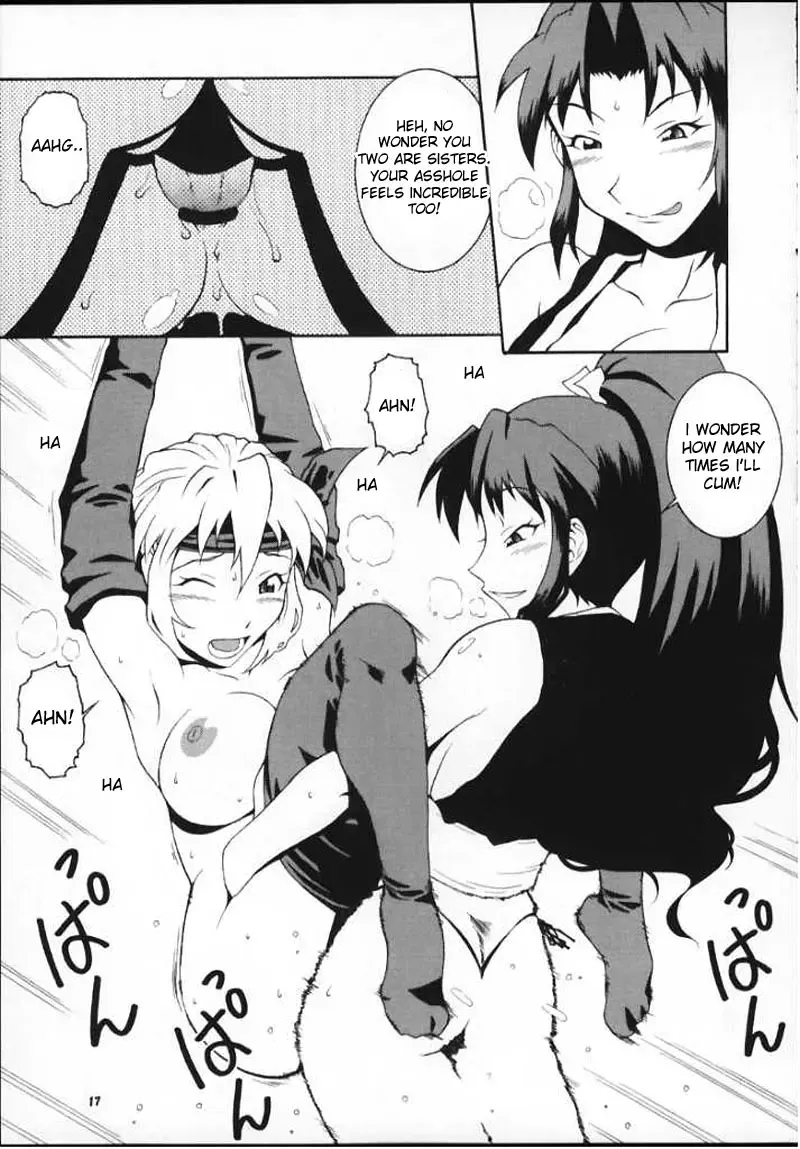 [Doluta - Nishimo] Nyan Nyan KUNOICHI Ni Fhentai.net - Page 15