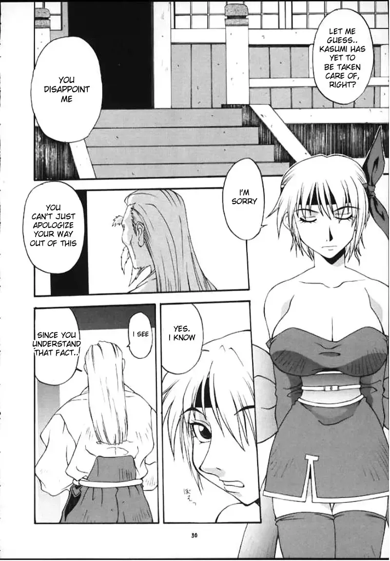 [Doluta - Nishimo] Nyan Nyan KUNOICHI Ni Fhentai.net - Page 24