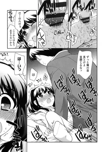 [Ueda Yuu] Yoiko wa Shicha Dame! Fhentai.net - Page 199