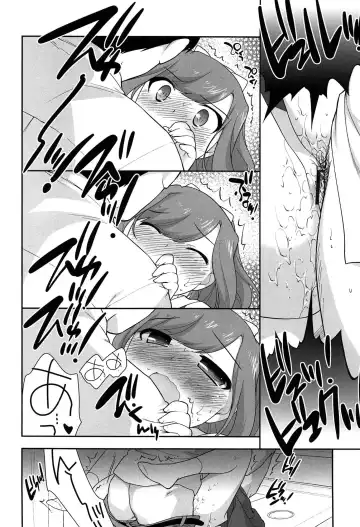 [Ueda Yuu] Yoiko wa Shicha Dame! Fhentai.net - Page 80