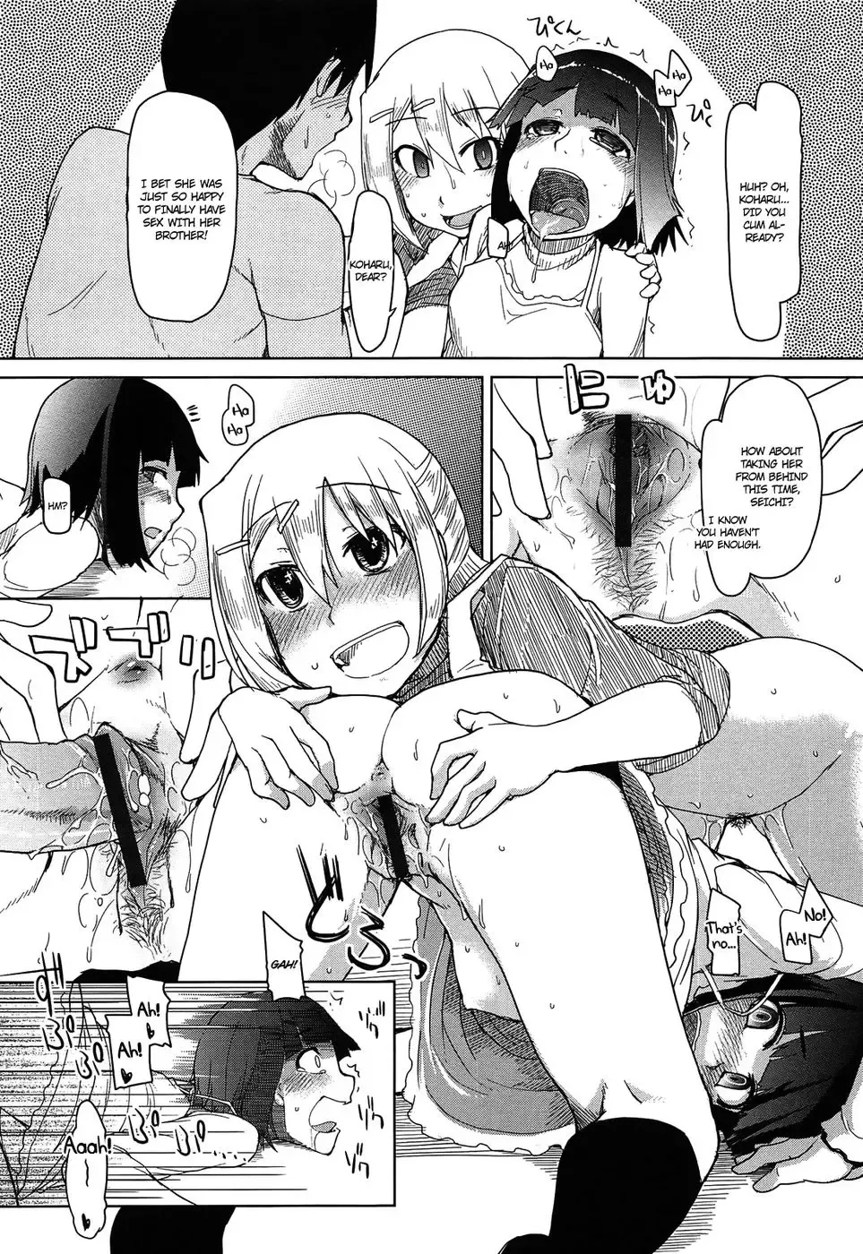 [Ryo] Please Follow The Dosage Instructions Fhentai - Page 19