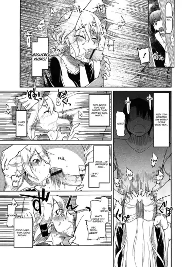[Ryo] Please Follow The Dosage Instructions Fhentai - Page 5