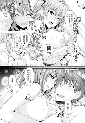 [Goban] Chichiiro Toiki Fhentai.net - Page 104