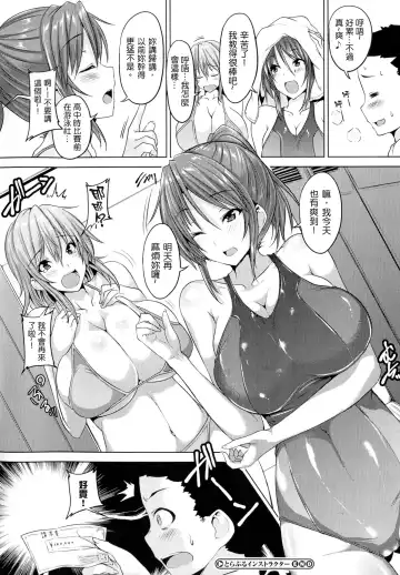 [Goban] Chichiiro Toiki Fhentai.net - Page 176