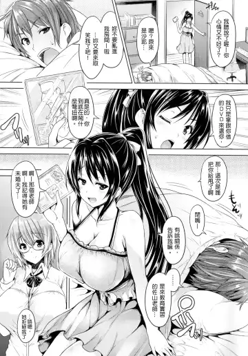 [Goban] Chichiiro Toiki Fhentai.net - Page 25