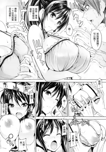 [Goban] Chichiiro Toiki Fhentai.net - Page 29