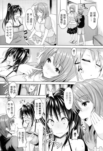 [Goban] Chichiiro Toiki Fhentai.net - Page 36