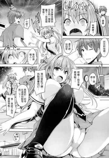 [Goban] Chichiiro Toiki Fhentai.net - Page 66