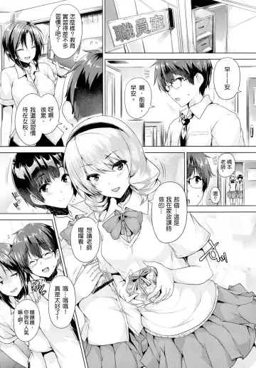 [Goban] Chichiiro Toiki Fhentai.net - Page 9