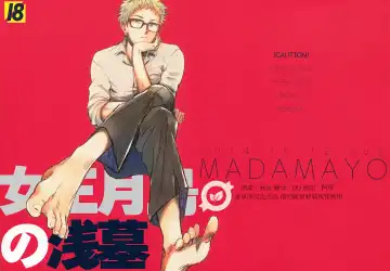 Read Joo Tsukishima no asahaka - Fhentai.net