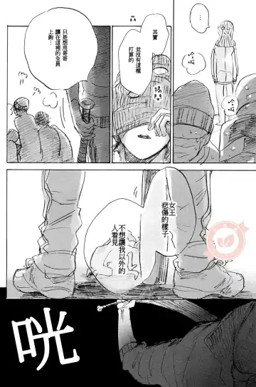 Joo Tsukishima no asahaka Fhentai - Page 37