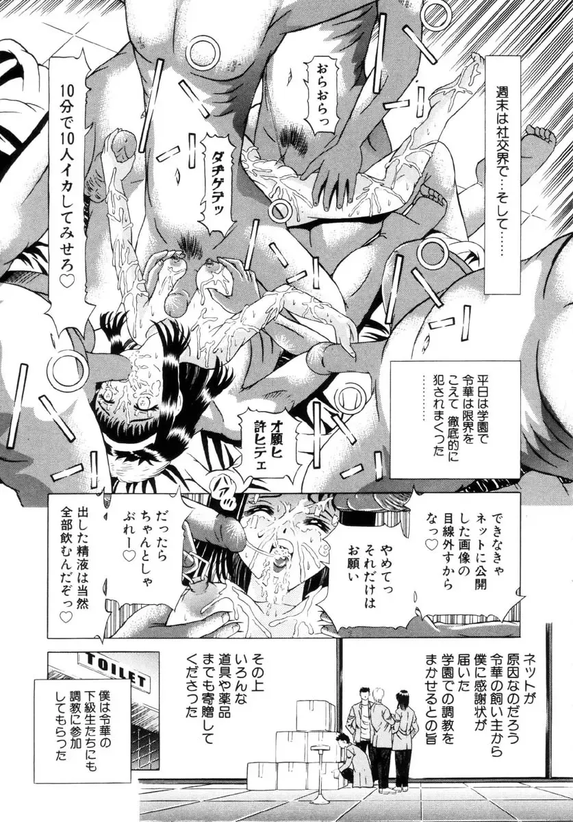 [Kakinomoto Utamaro] Shigyaku no Zetchou (decensored) Fhentai - Page 127