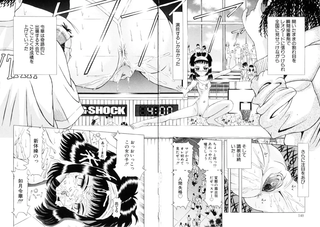[Kakinomoto Utamaro] Shigyaku no Zetchou (decensored) Fhentai - Page 132