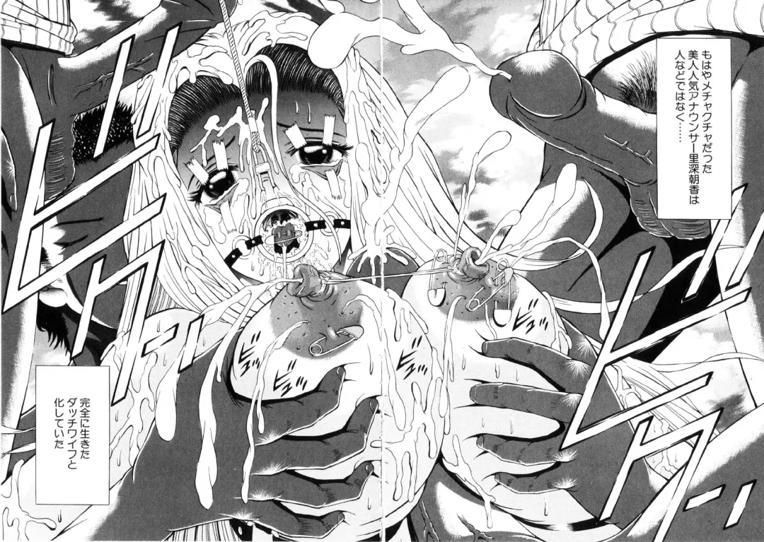 [Kakinomoto Utamaro] Shigyaku no Zetchou (decensored) Fhentai - Page 45