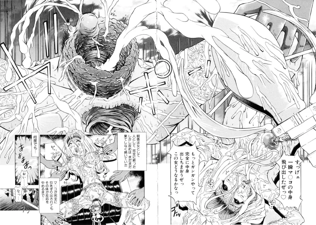 [Kakinomoto Utamaro] Shigyaku no Zetchou (decensored) Fhentai - Page 64