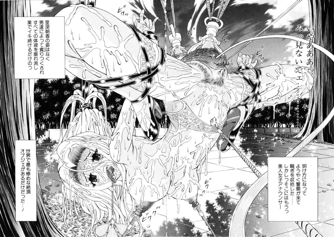 [Kakinomoto Utamaro] Shigyaku no Zetchou (decensored) Fhentai - Page 65